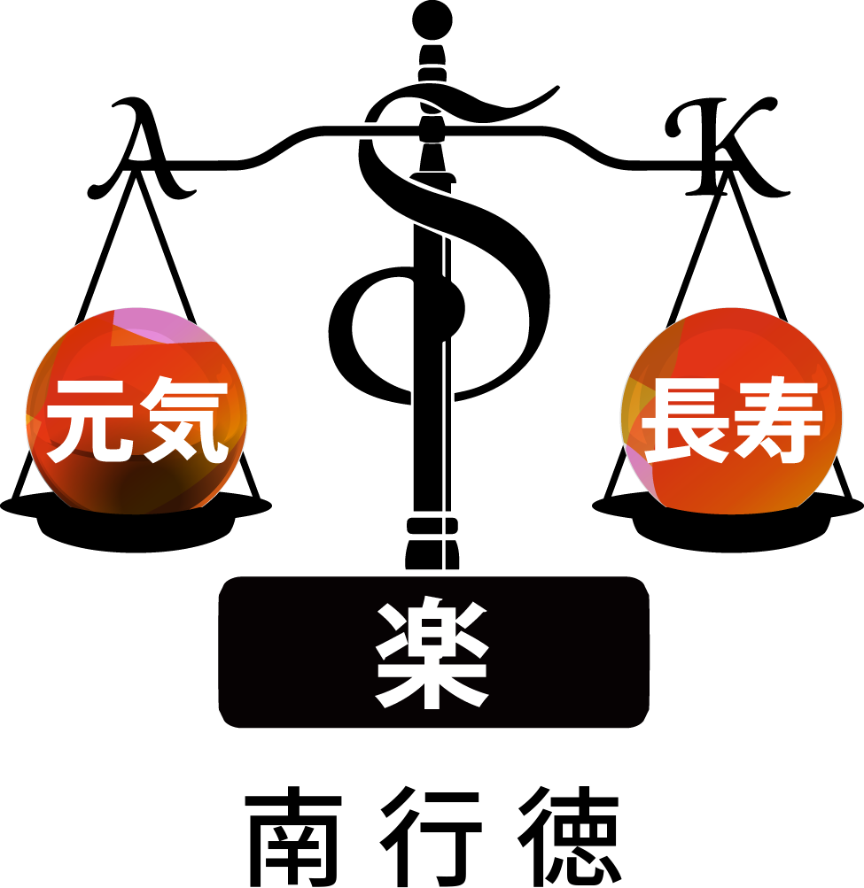 アスク薬品株式会社