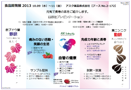 news1308