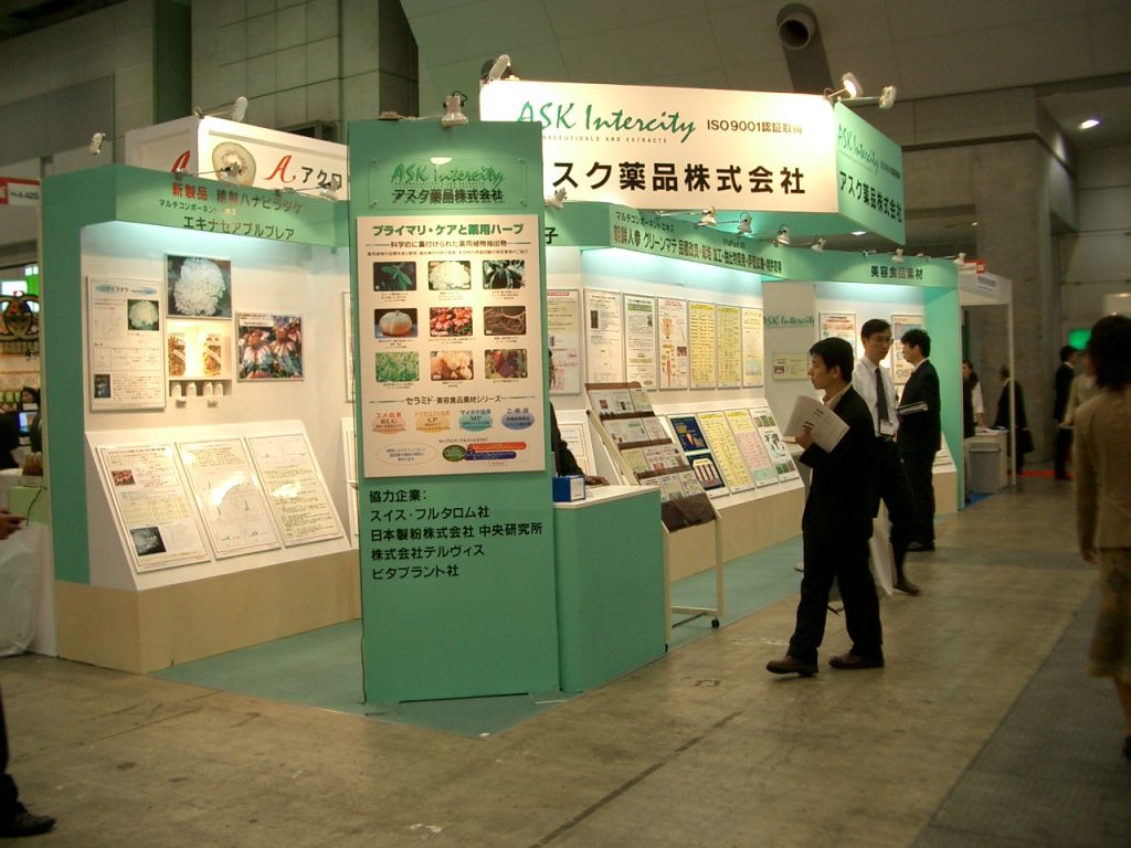 食品開発展Hi2004