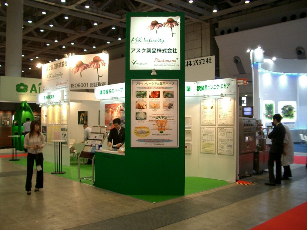 食品開発展Hi2005