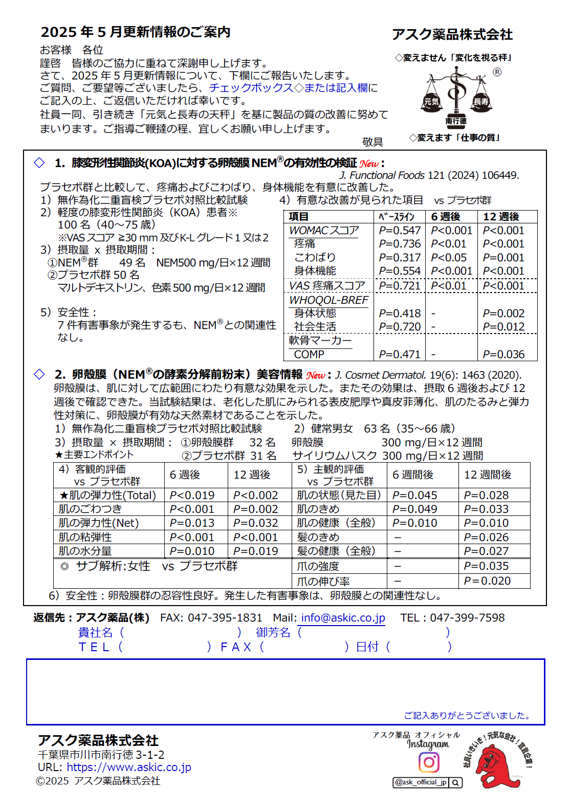 【中古】 情報科目　経済的知識・経営情報管理 ５/ダイエックス出版/アクト経営問題研究グループ 中古】 情報科目 経済的知識・経営情報管理 5/ダイエックス出版