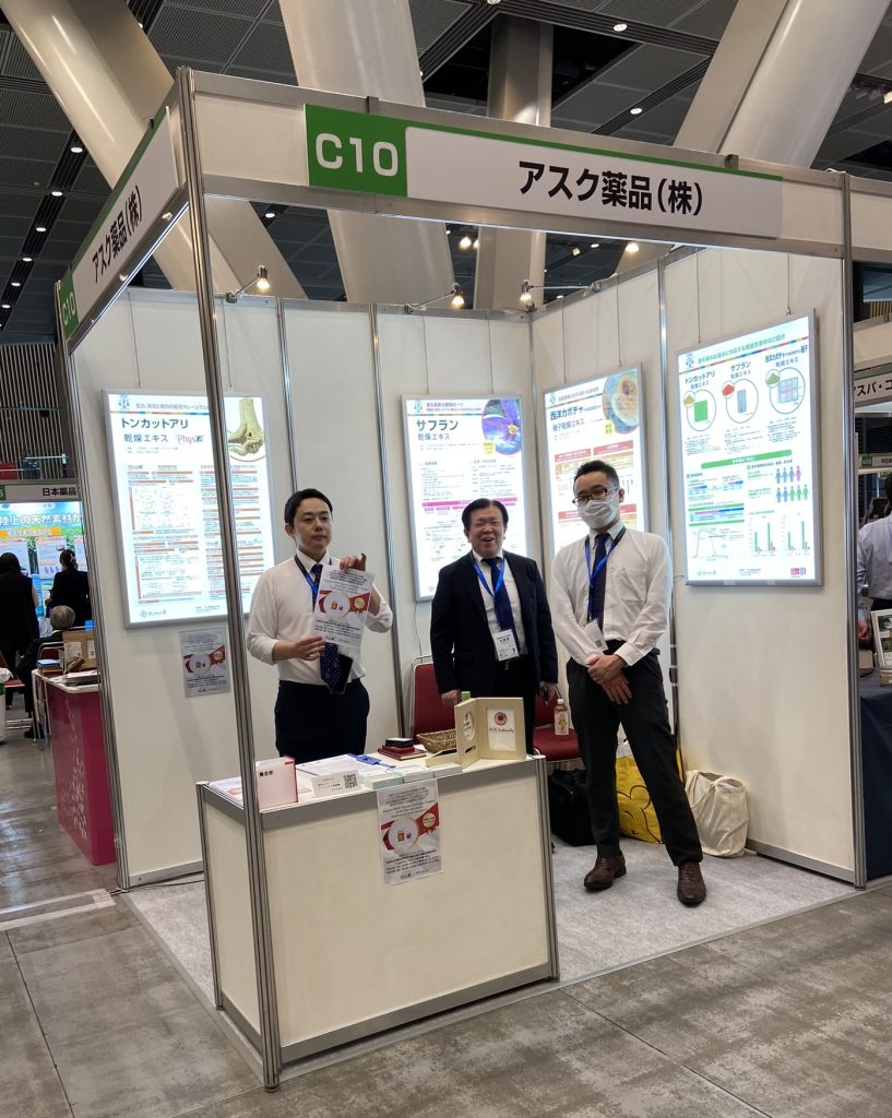 健食原料・OEM展2025 アスク薬品出展ご報告